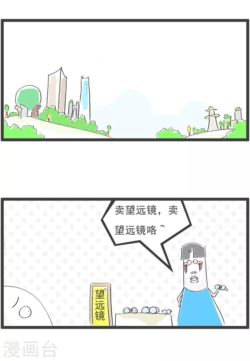 第296话 节目-第296话