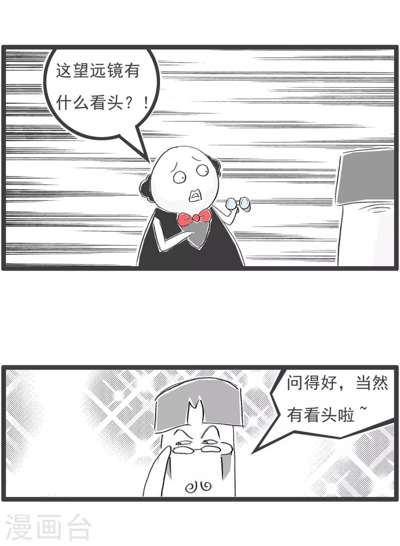 第296话 节目-第296话