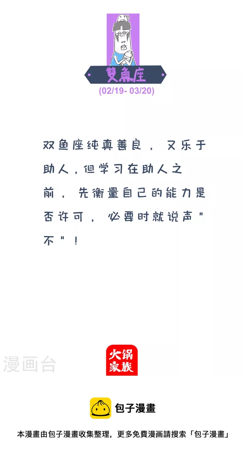 第296话 节目-第296话