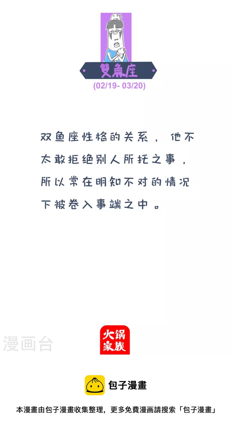 第298话 低调-第298话