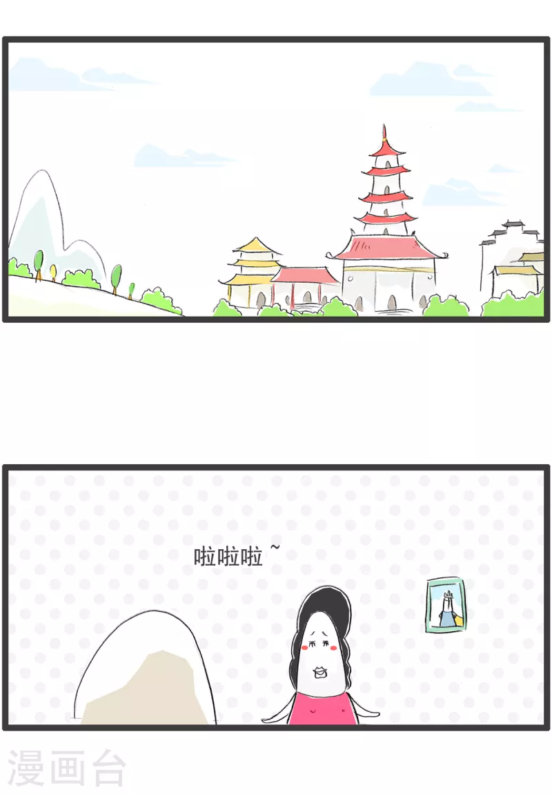 第302话 自言自语-第302话