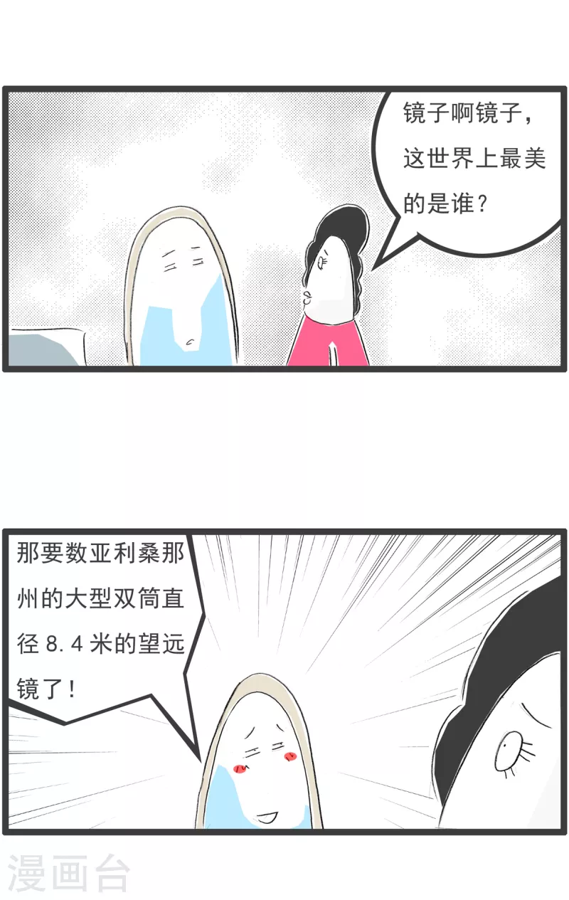 第302话 自言自语-第302话