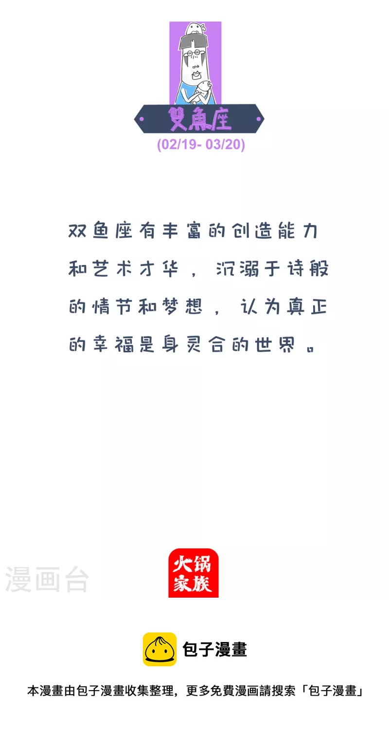 第302话 自言自语-第302话