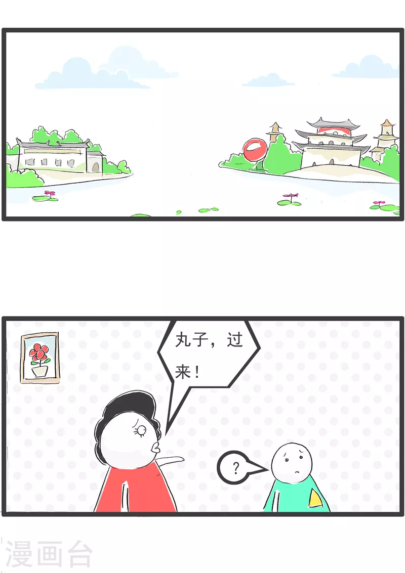 第314话 送礼-第314话