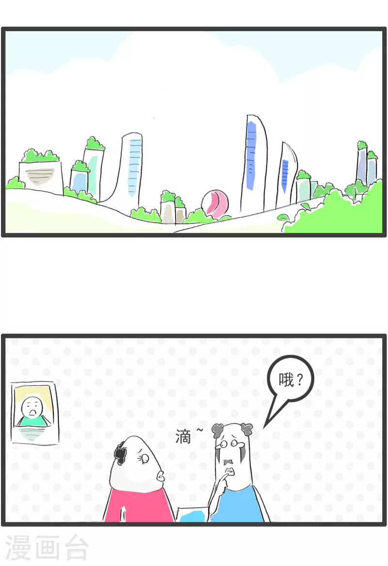 第324话 影子-第324话