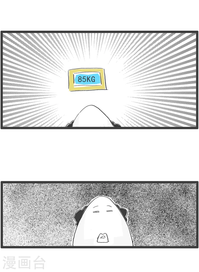 第324话 影子-第324话