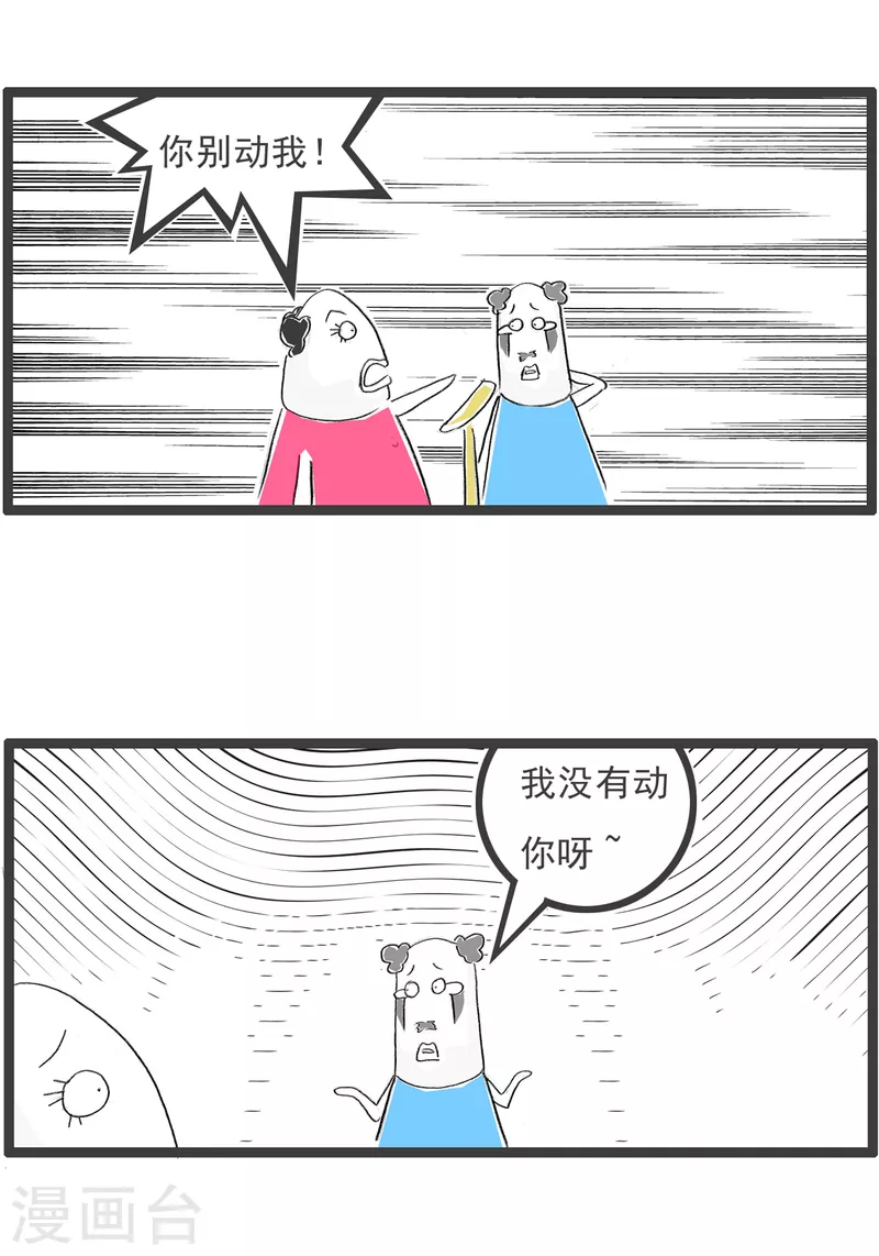 第324话 影子-第324话