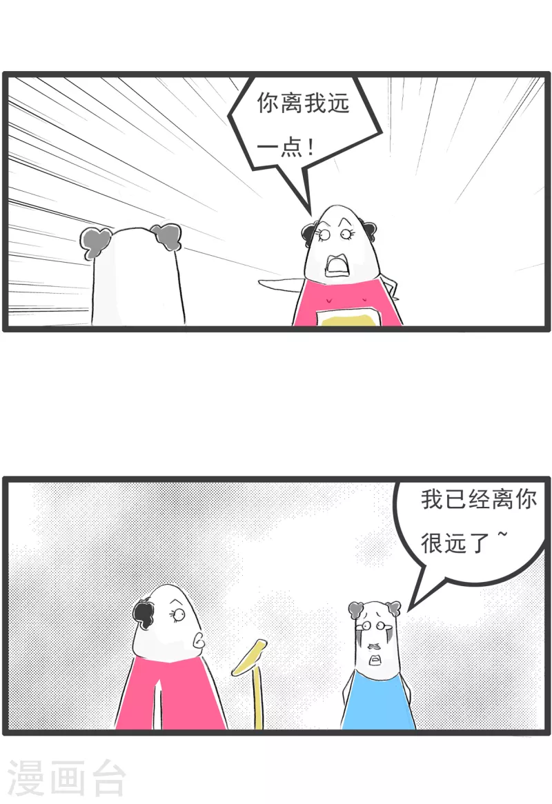第324话 影子-第324话