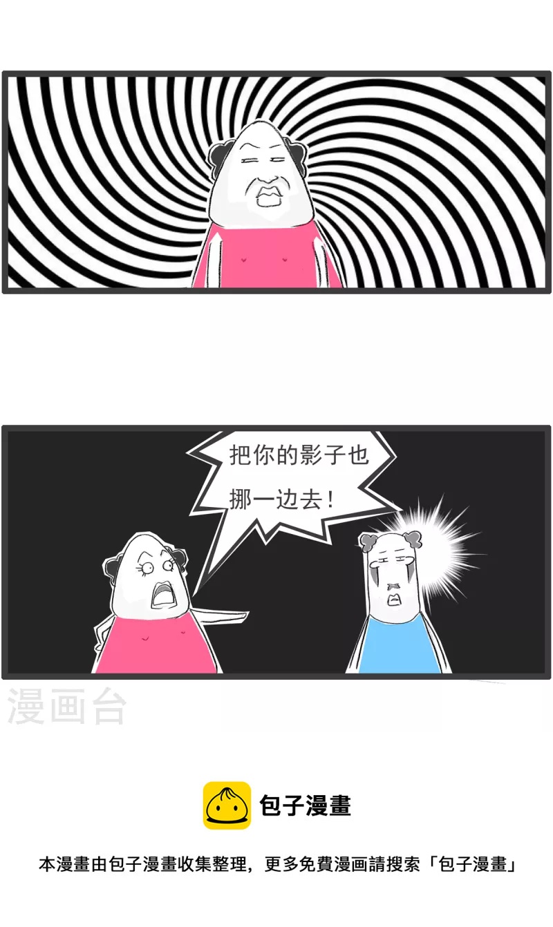第324话 影子-第324话