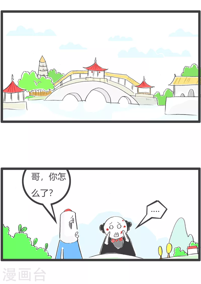 第328话 指纹解锁-第328话