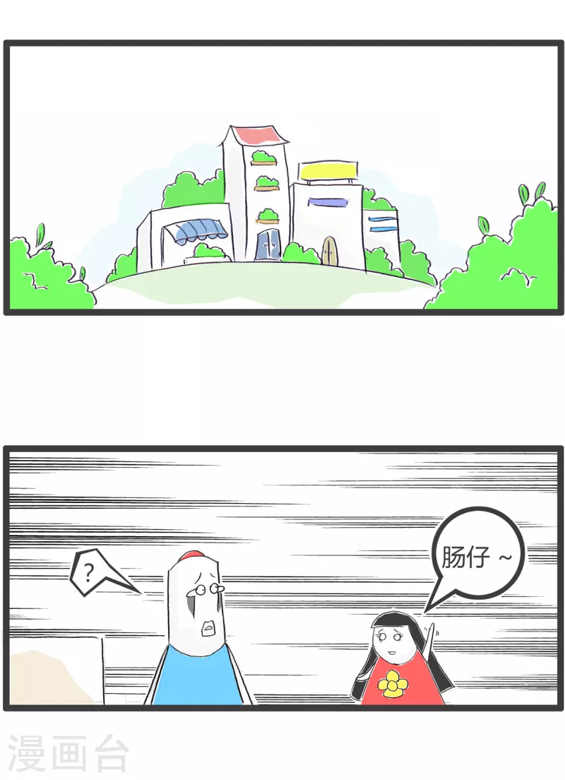 第340话 误会-第340话