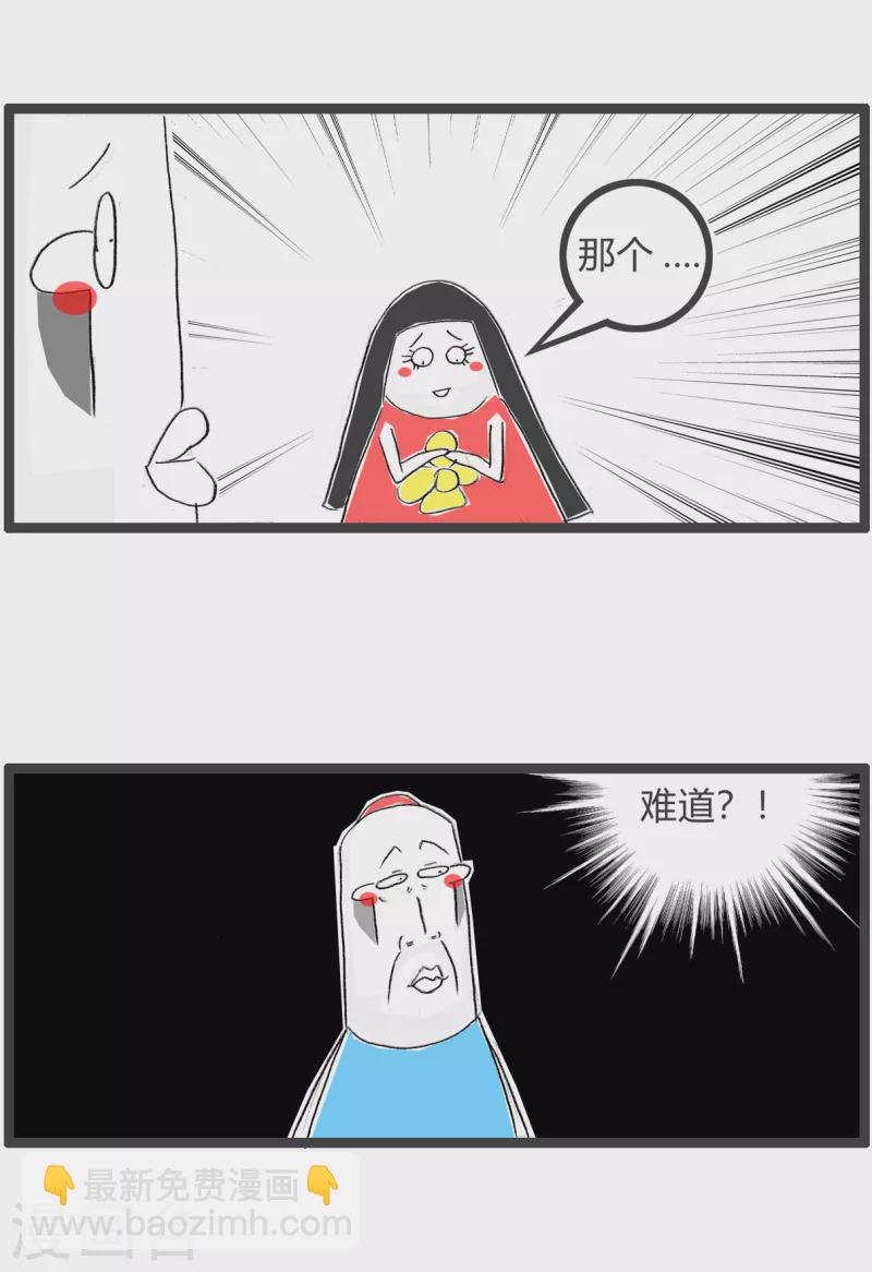 第340话 误会-第340话