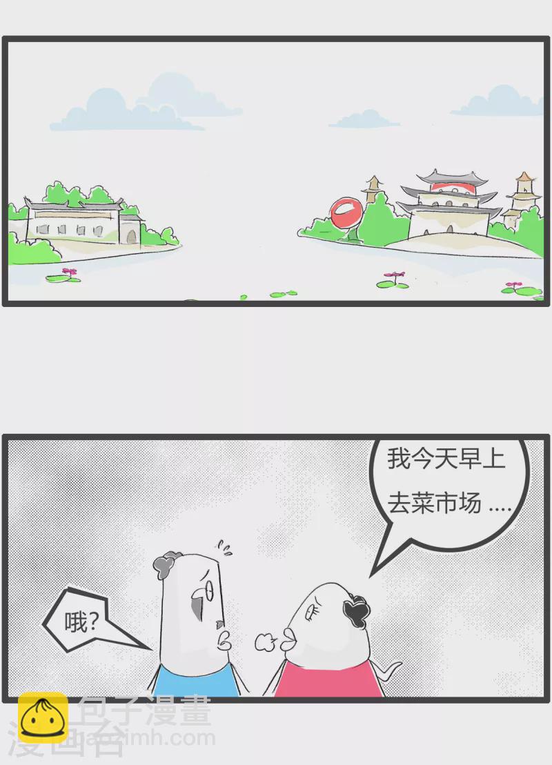 第342话 吐气如莲-第342话