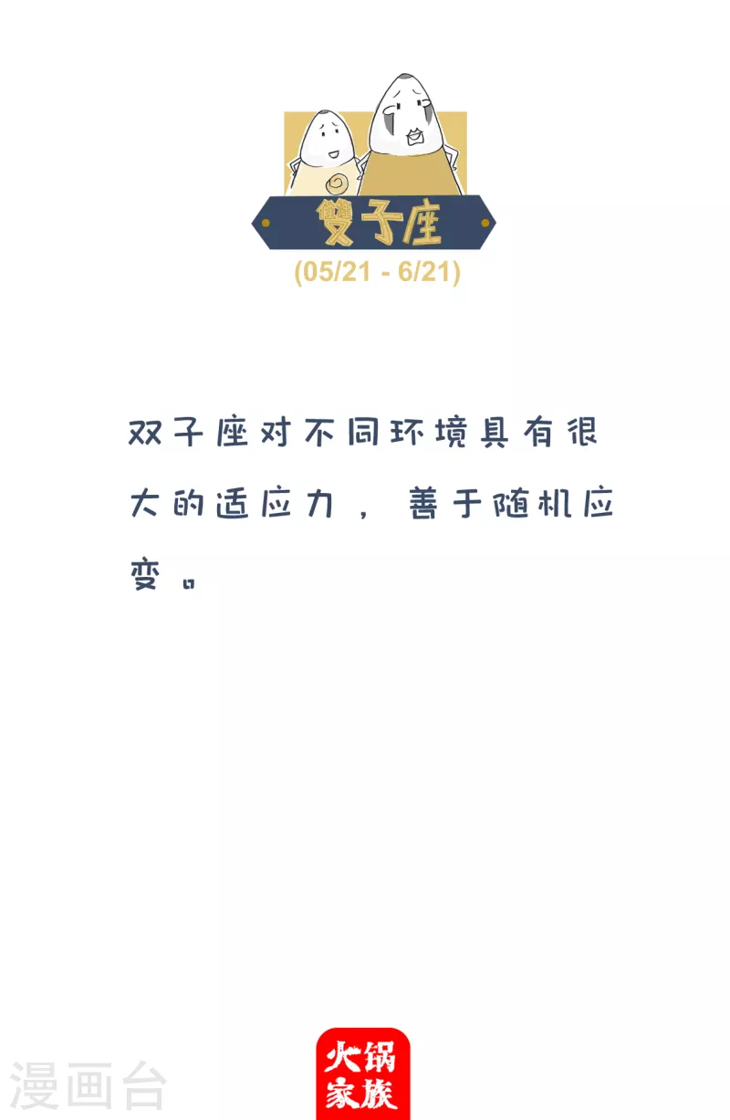 第36话 反向操作-第36话