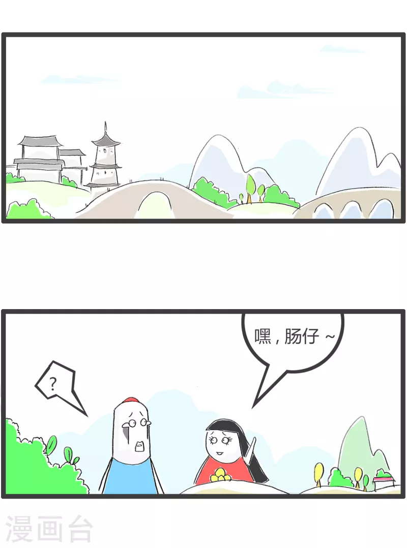 第352话 分散注意力-第352话