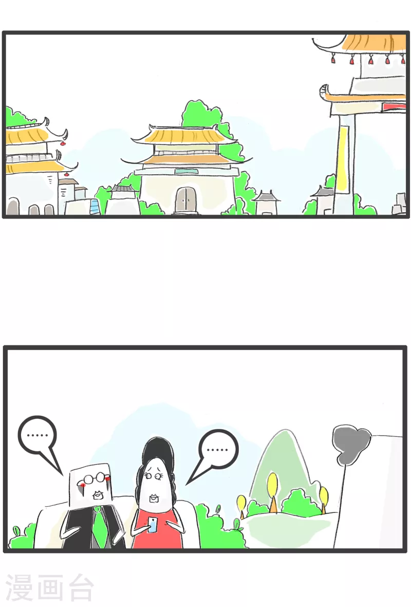 第368话 聋哑人-第368话