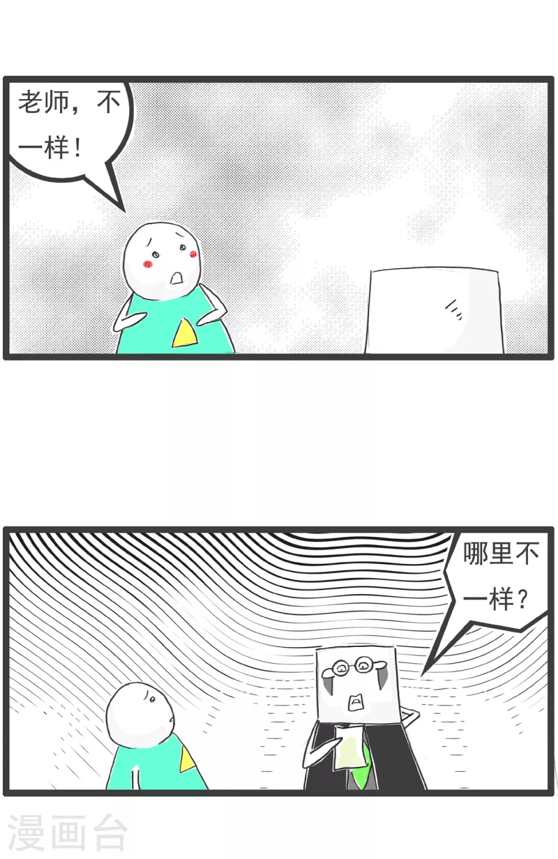 第38话 画画-第38话