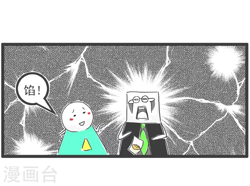 第38话 画画-第38话
