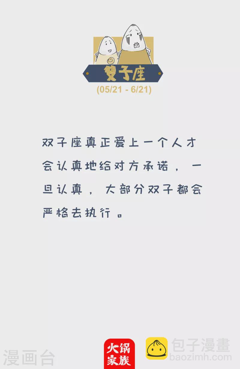 第48话 化妆-第48话