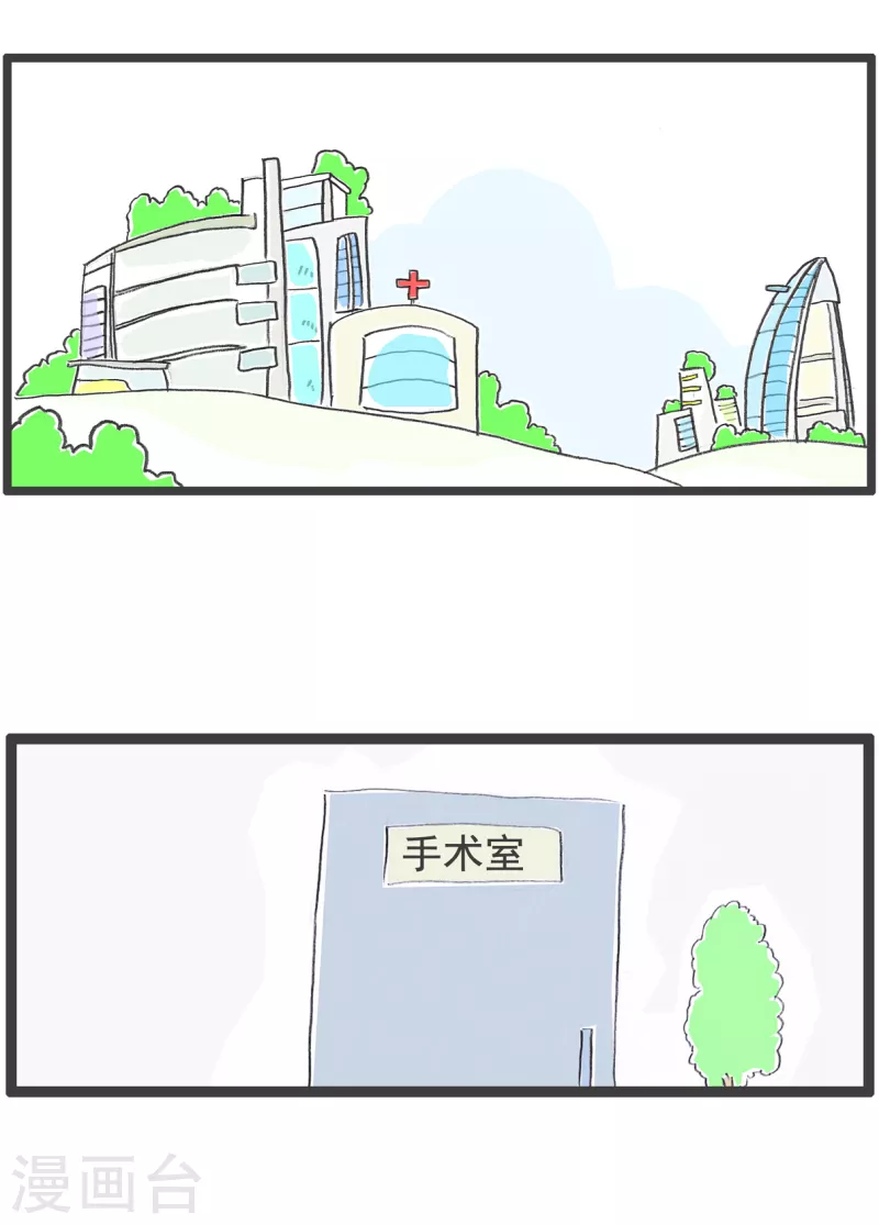 第54话 没救了-第54话