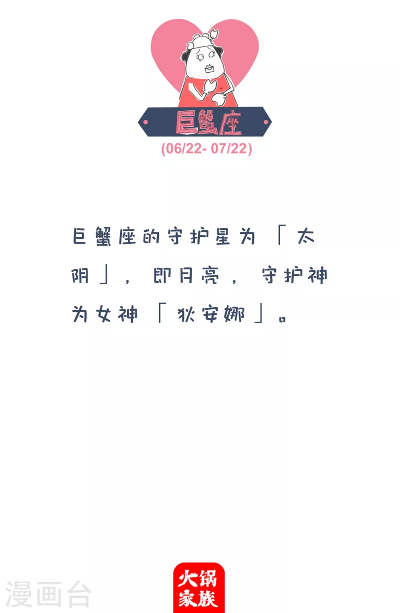 第54话 没救了-第54话
