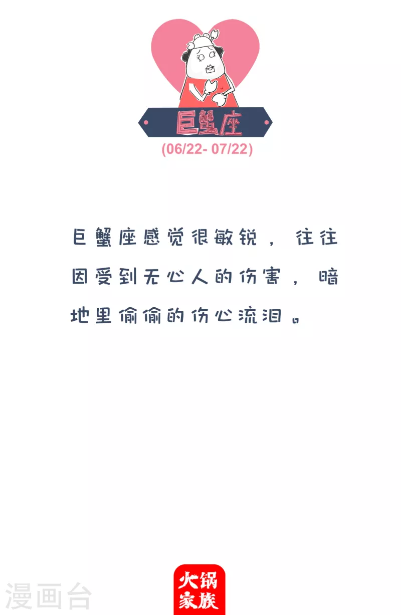 第56话 开玩笑-第56话