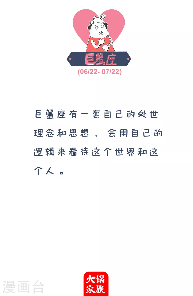 第74话 我的身世-第74话