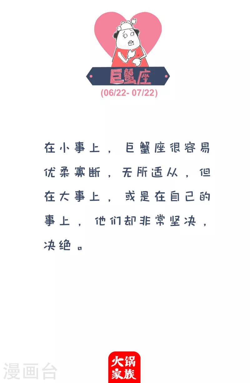 第76话 谜底-第76话