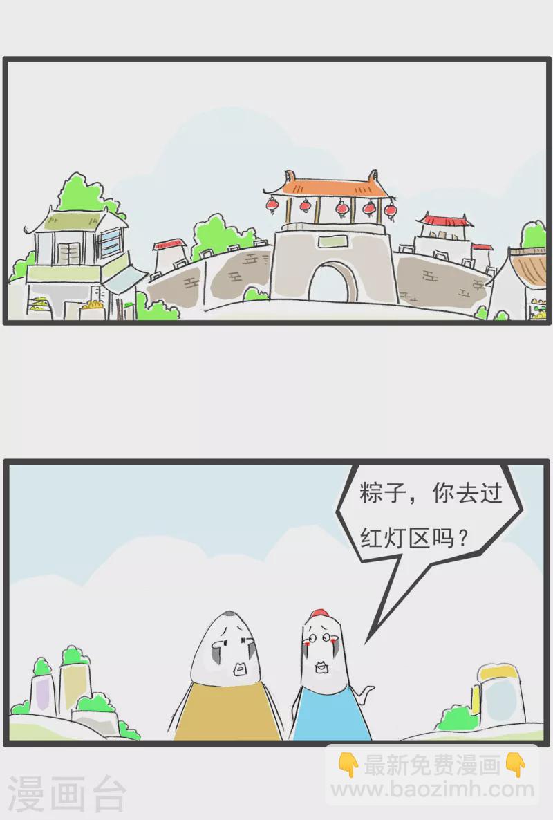 第78话 红灯区-第78话