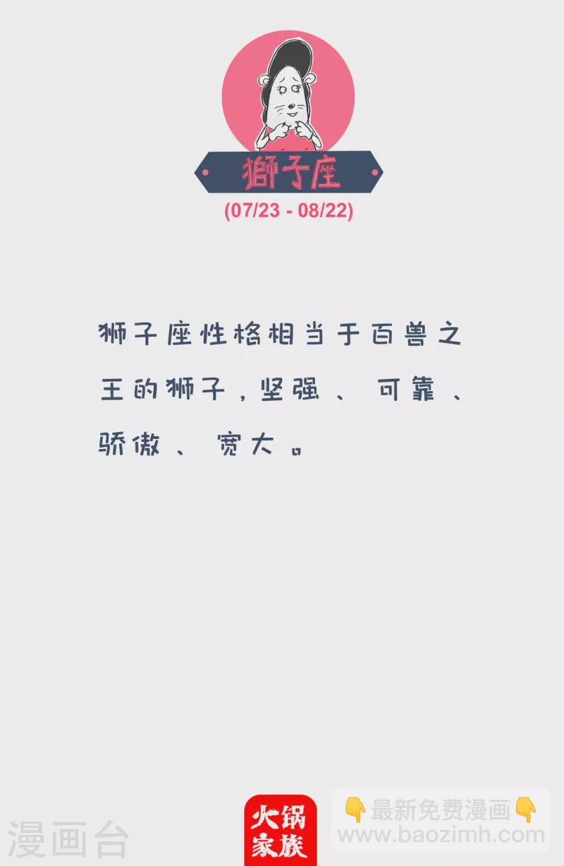第86话 没钱-第86话