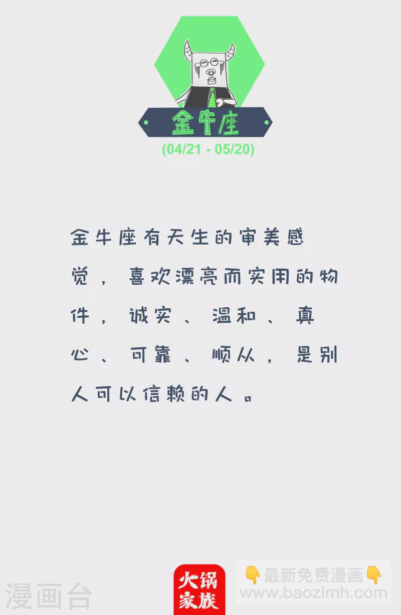 第10话 斑马-第10话