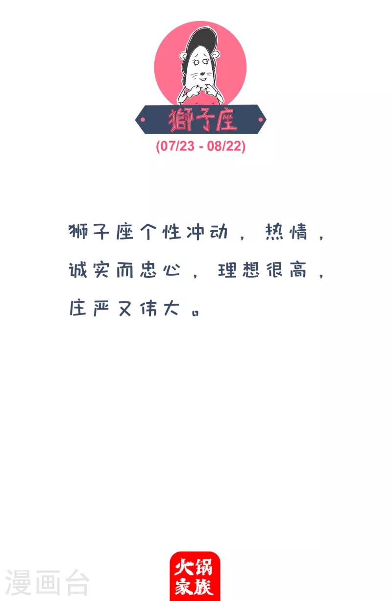 第94话 想当年-第94话