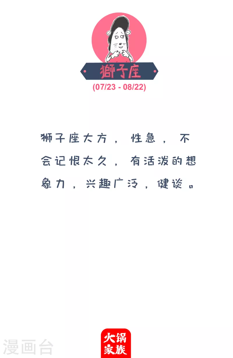 第96话 还钱-第96话