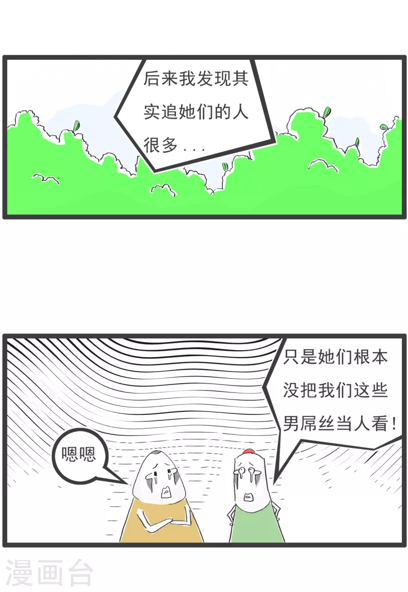 第98话 高标准-第98话