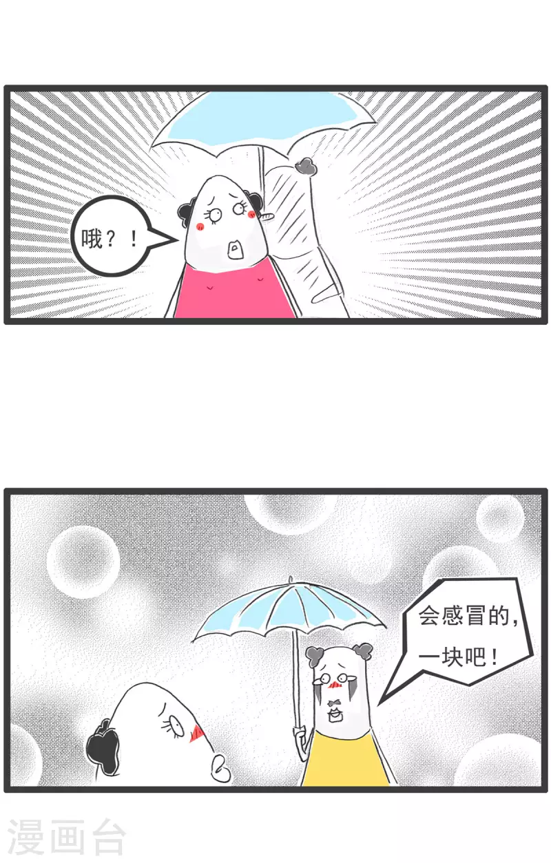 第2话 科学家-第2话