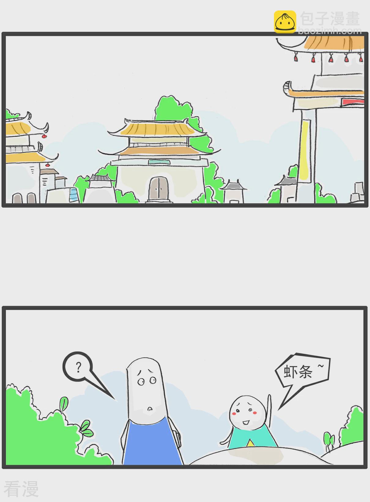 第102话 流氓-第102话