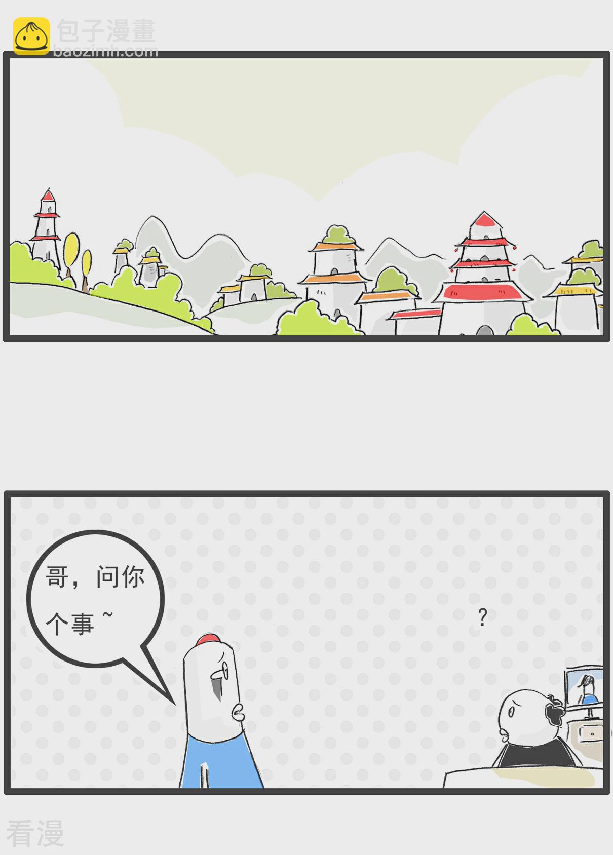 第104话 我想吃鱼-第104话