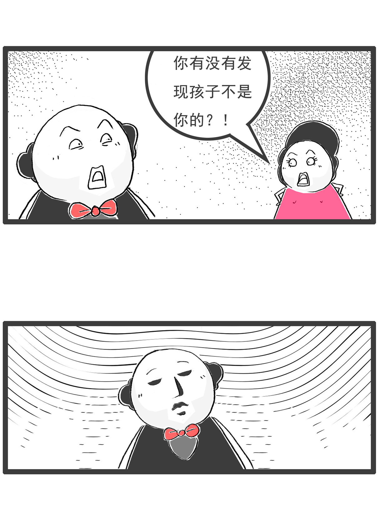 第108话 讲笑话-第108话