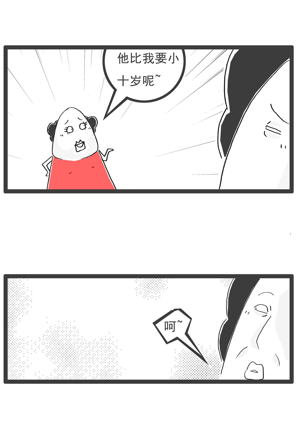 第120话 离谱-第120话