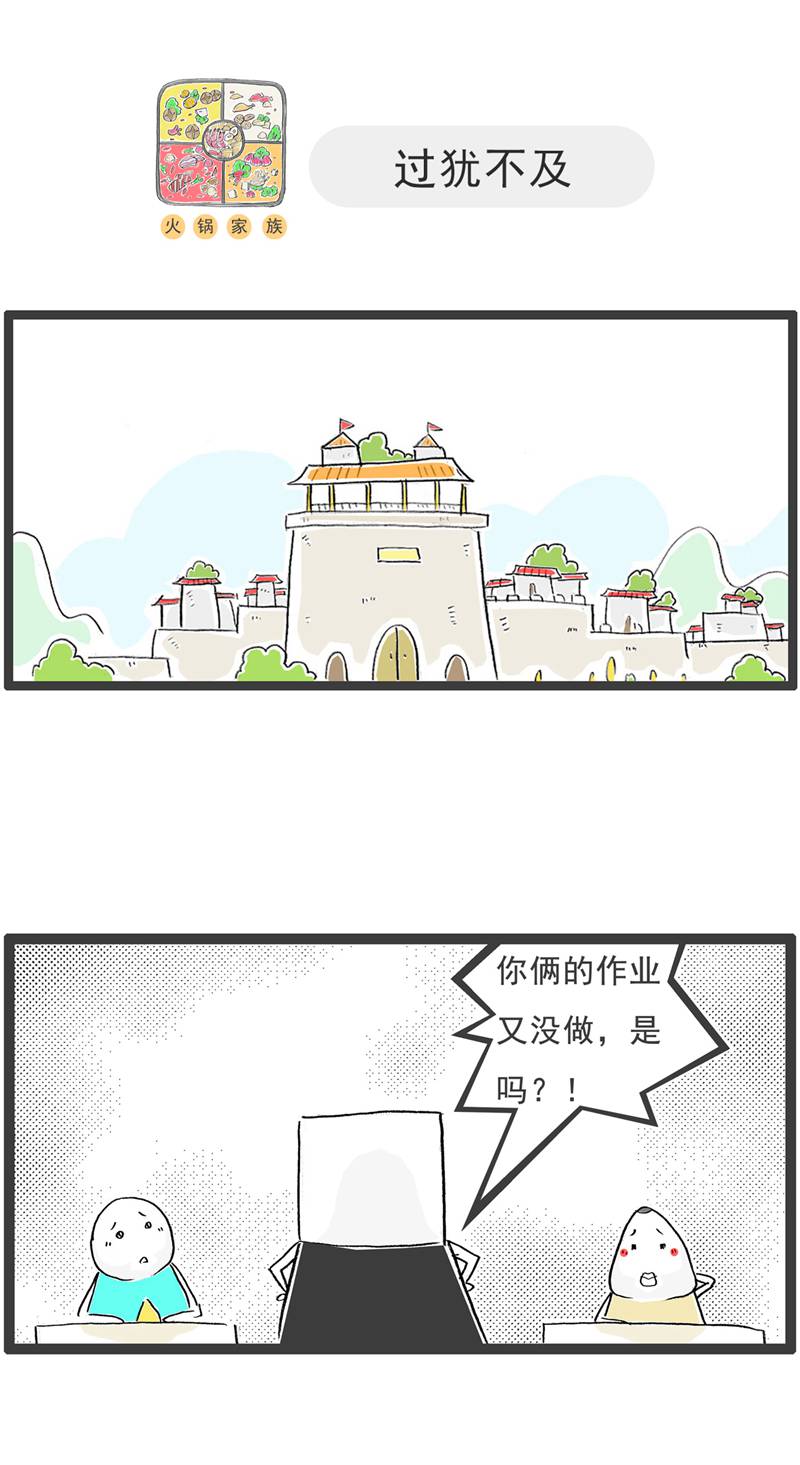 第128话 爱好-第128话