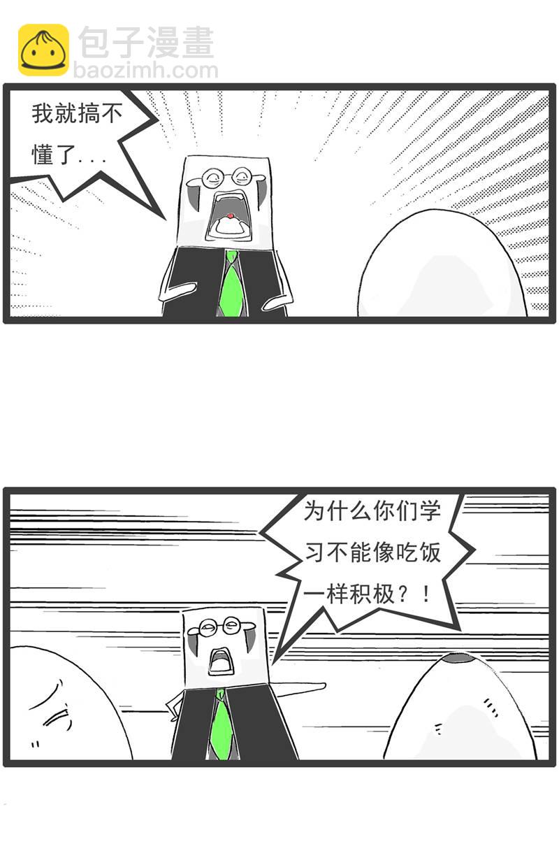 第128话 爱好-第128话