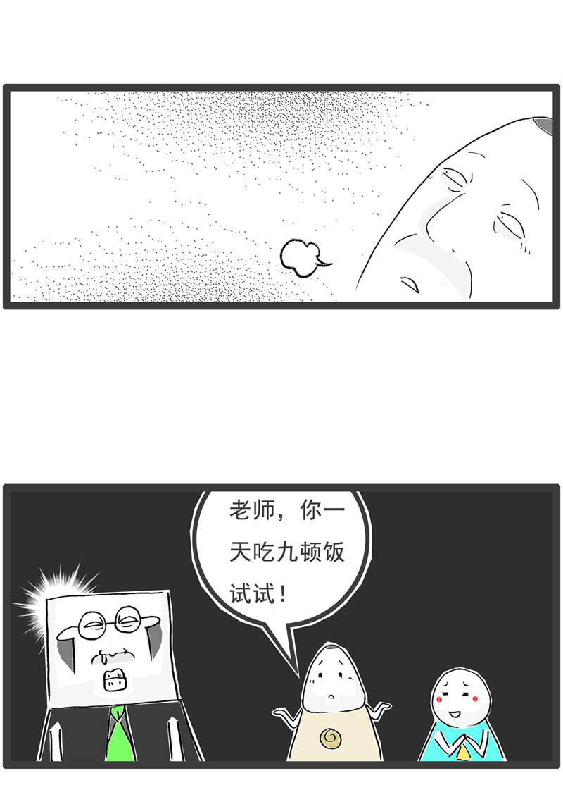 第128话 爱好-第128话