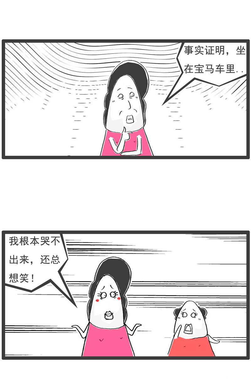第132话 装聋作哑-第132话