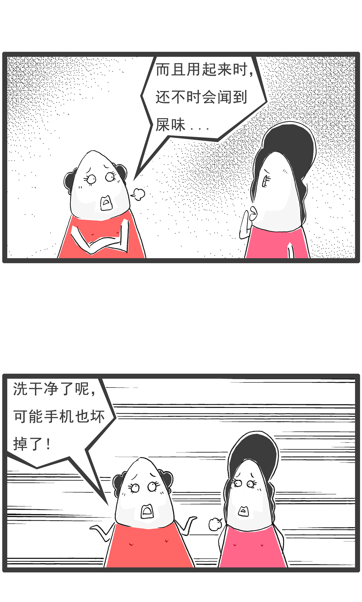 第142话 拍照-第142话