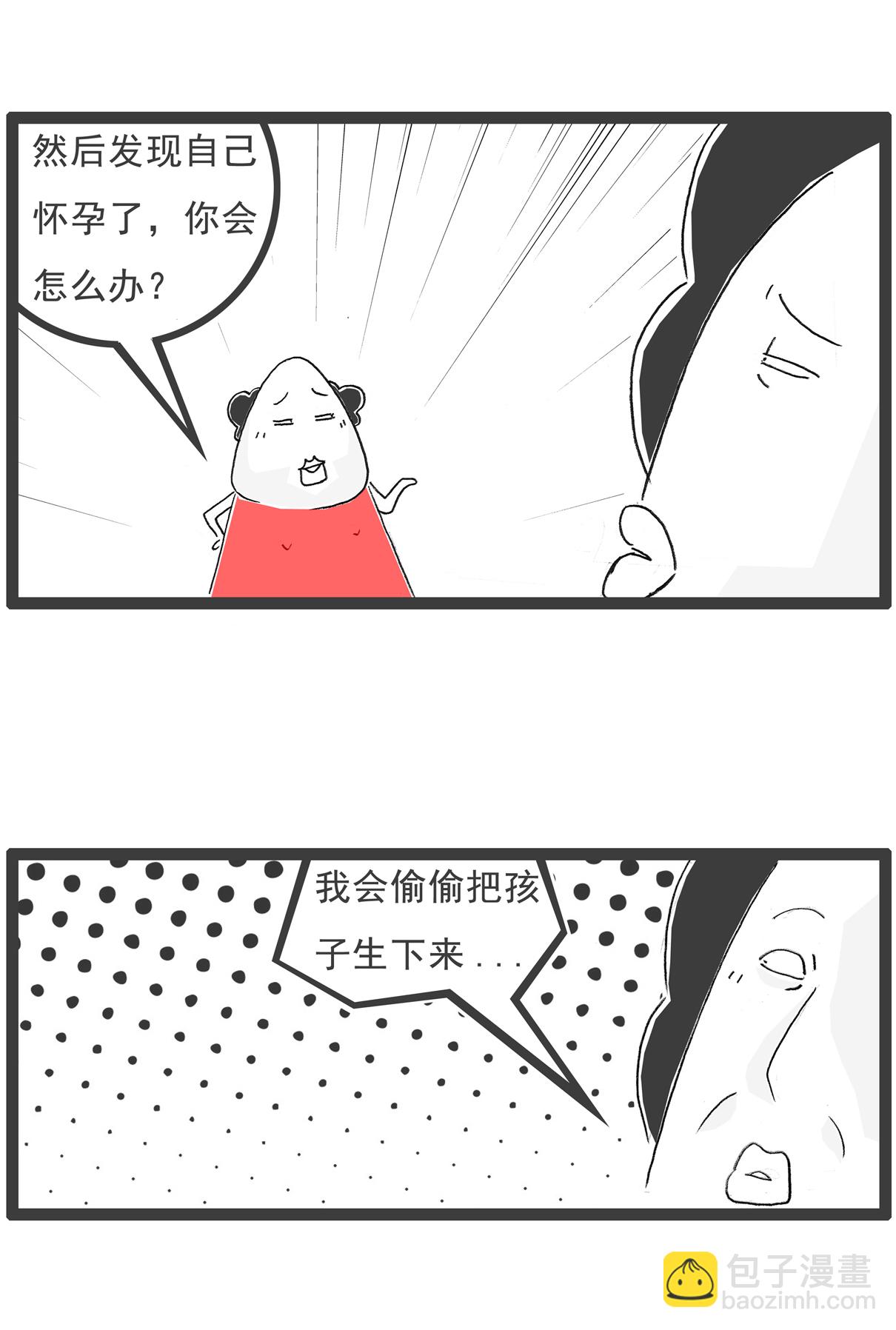 第148话 立案-第148话
