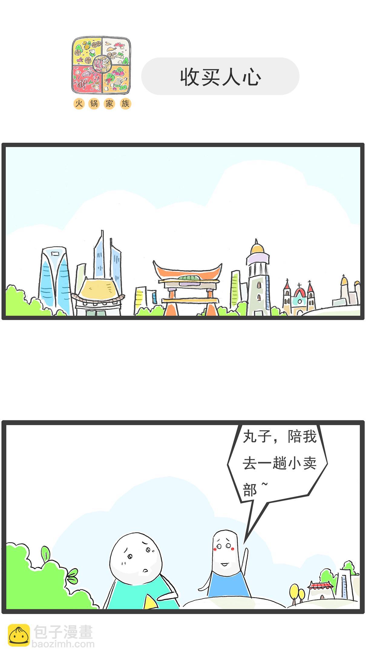 第148话 立案-第148话