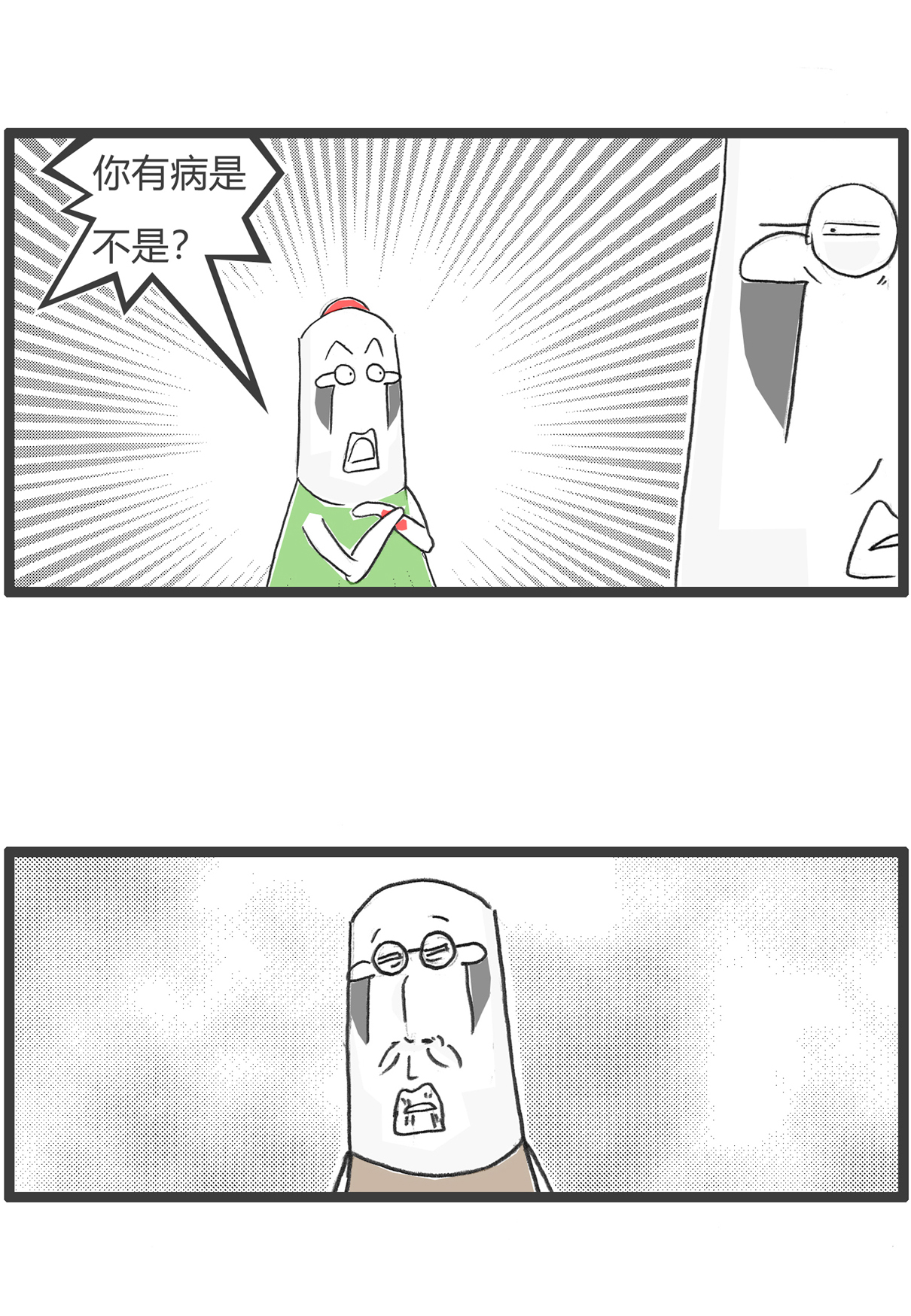 第150话 分道扬镳-第150话