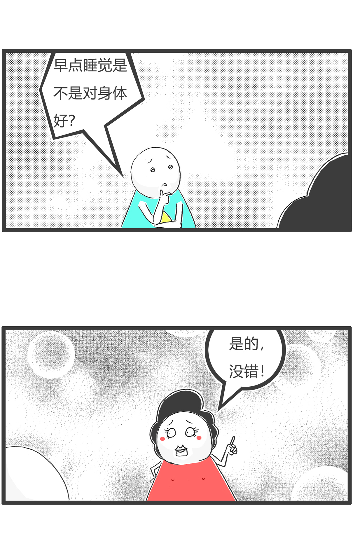 第154话 真爱-第154话