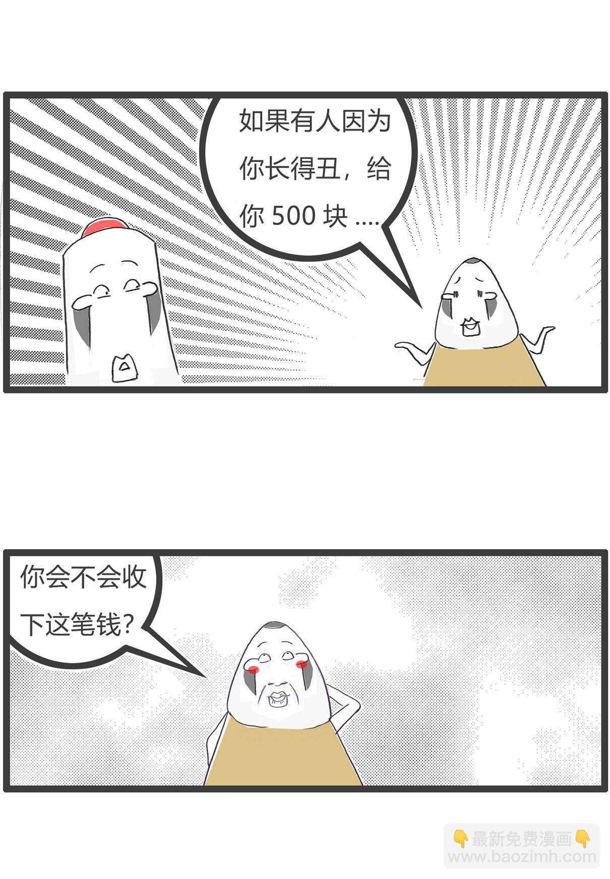 第156话 白头发-第156话
