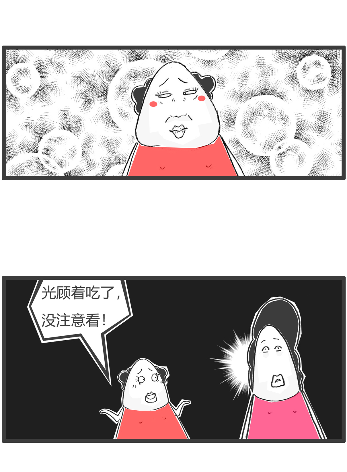 第160话 套路-第160话